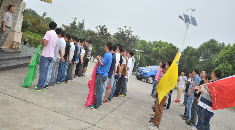 銳意進取 凝練團隊——2014年度拓展訓(xùn)練