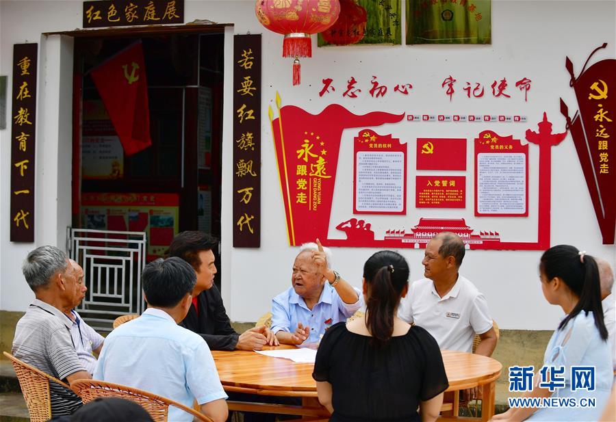 （新華全媒頭條·不忘初心、牢記使命——記者再走長征路·圖文互動）（8）風(fēng)展紅旗如畫——來自長征出發(fā)地長汀、寧化的紅色信仰報告 