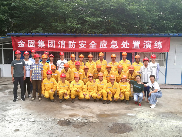 集團(tuán)組織開展消防安全應(yīng)急處置演練