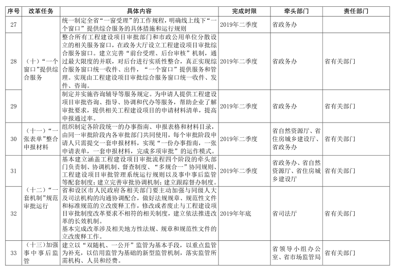 1562633694892151.png 4.png