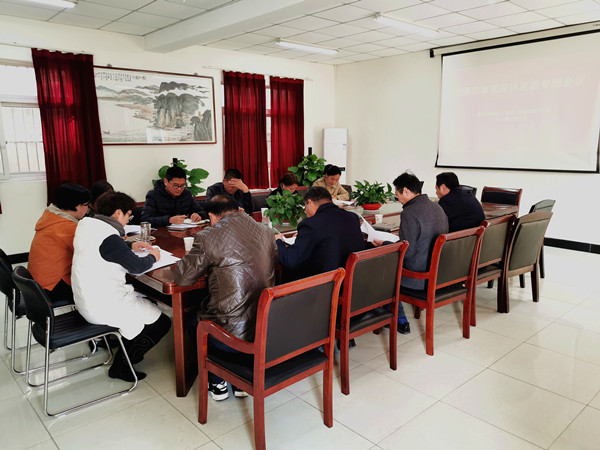 金固集團(tuán)黨支部召開“對(duì)照黨章黨規(guī)找差距”專題會(huì)議